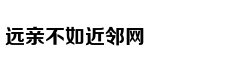 网易传媒:打造内容消费升级新生态